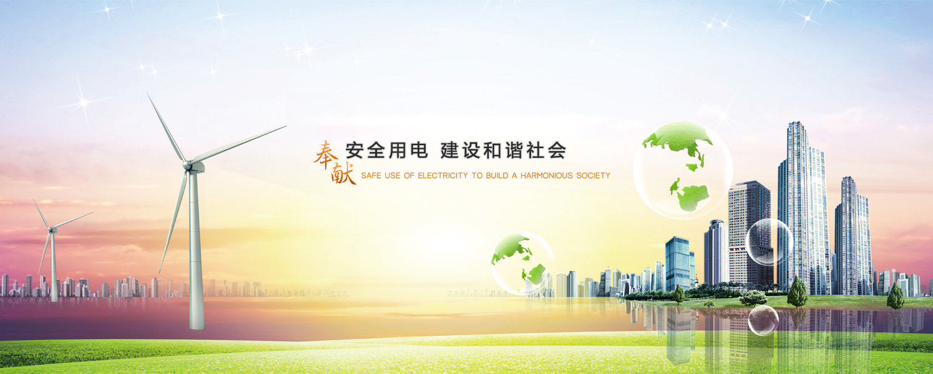 歡迎您來(lái)到專(zhuān)業(yè)的電表箱|玻璃鋼電纜分支箱廠(chǎng)家-浙江南騰電表箱|玻璃鋼電纜分支箱公司網(wǎng)站!南騰電氣專(zhuān)業(yè)生產(chǎn)電表箱、玻璃鋼電表箱、玻璃鋼電纜分支箱等配電產(chǎn)品,歡迎大家聯(lián)系洽談合作，電表箱、玻璃鋼電纜分支箱專(zhuān)線(xiàn):0577-62619833