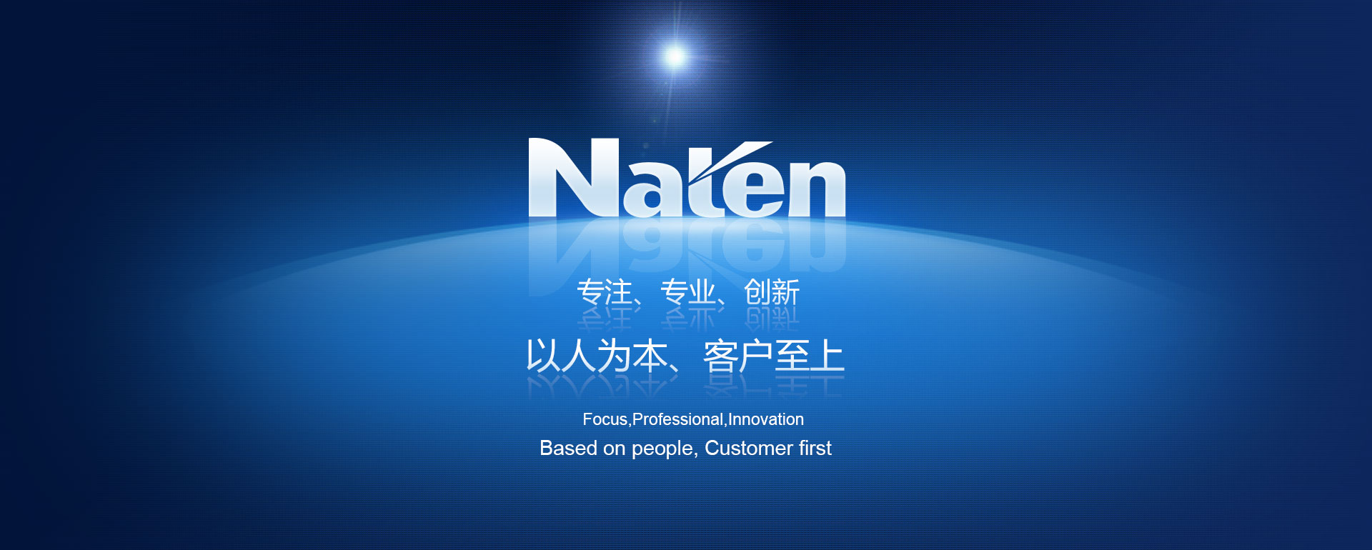 歡迎您來(lái)到專(zhuān)業(yè)的電表箱|玻璃鋼電纜分支箱廠(chǎng)家-浙江南騰電表箱|玻璃鋼電纜分支箱公司網(wǎng)站!南騰電氣專(zhuān)業(yè)生產(chǎn)電表箱、玻璃鋼電表箱、玻璃鋼電纜分支箱等配電產(chǎn)品,歡迎大家聯(lián)系洽談合作，電表箱、玻璃鋼電纜分支箱專(zhuān)線(xiàn):0577-62619833