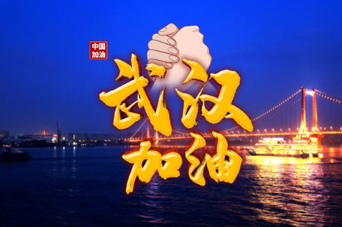 共抗疫情！南騰電氣與你同在！