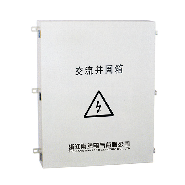        NT-BWX并網(wǎng)箱是適用于光伏組串式發(fā)電系統(tǒng)中，承接組串式逆變器與交流配電柜或升壓變壓器的重要組成部分，此并網(wǎng)箱的進(jìn)
線采用斷路器輸入，輸出采用…