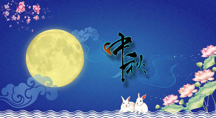 迎中秋，電表箱廠家南騰電氣與你慶團(tuán)圓